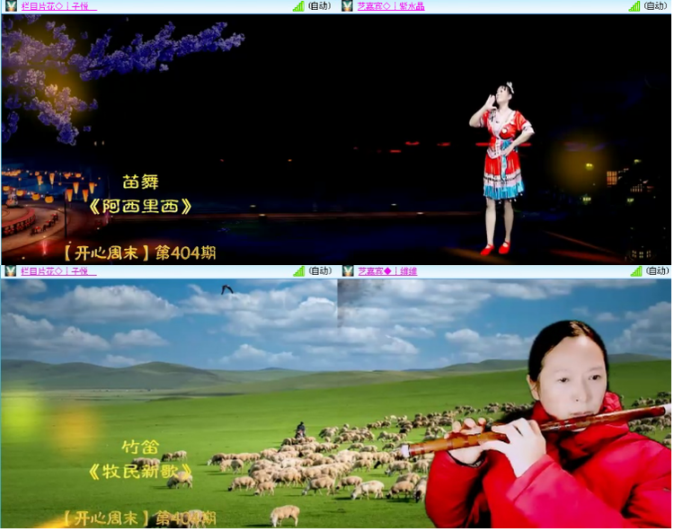 小浅🎤V娱热点