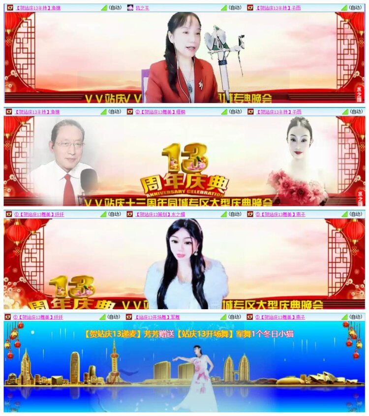 惜缘🎤V娱热点