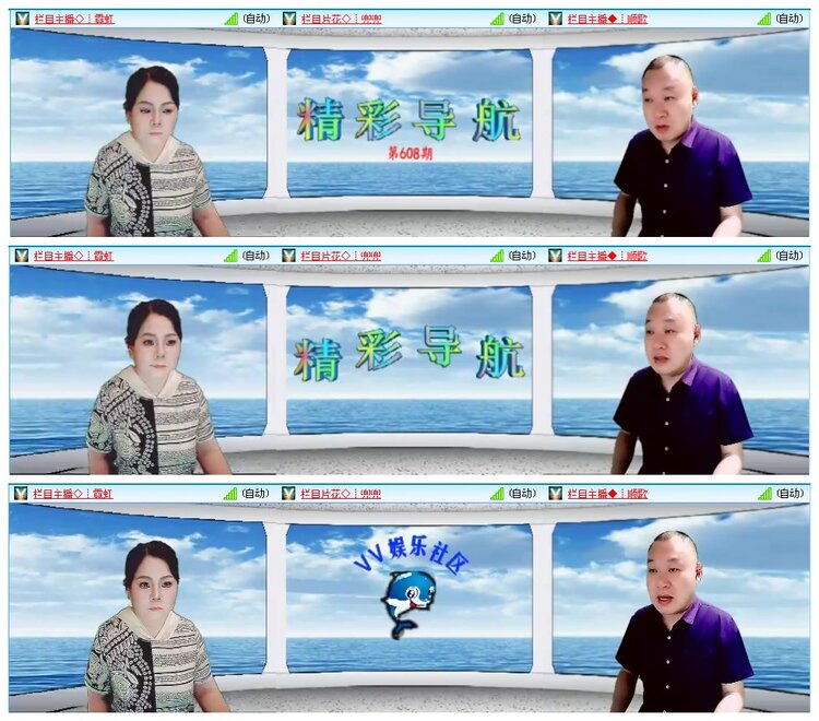 凡人🎤V娱热点