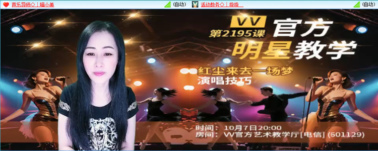 无言🎤V娱热点