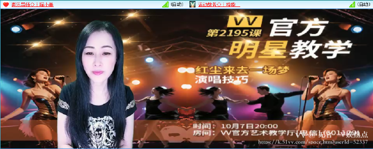 无言🎤V娱热点