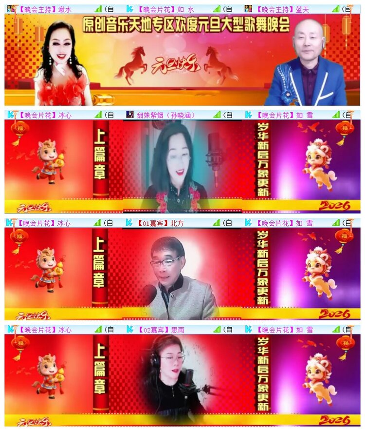 执白🎤V娱热点