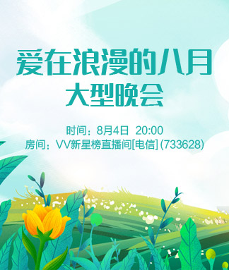 般若🎤V娱热点