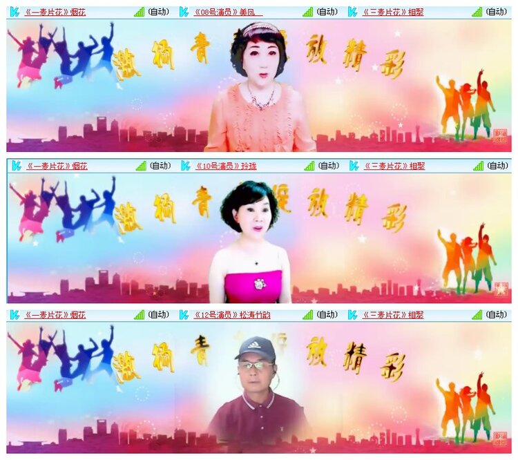 海燕🎤V娱热点