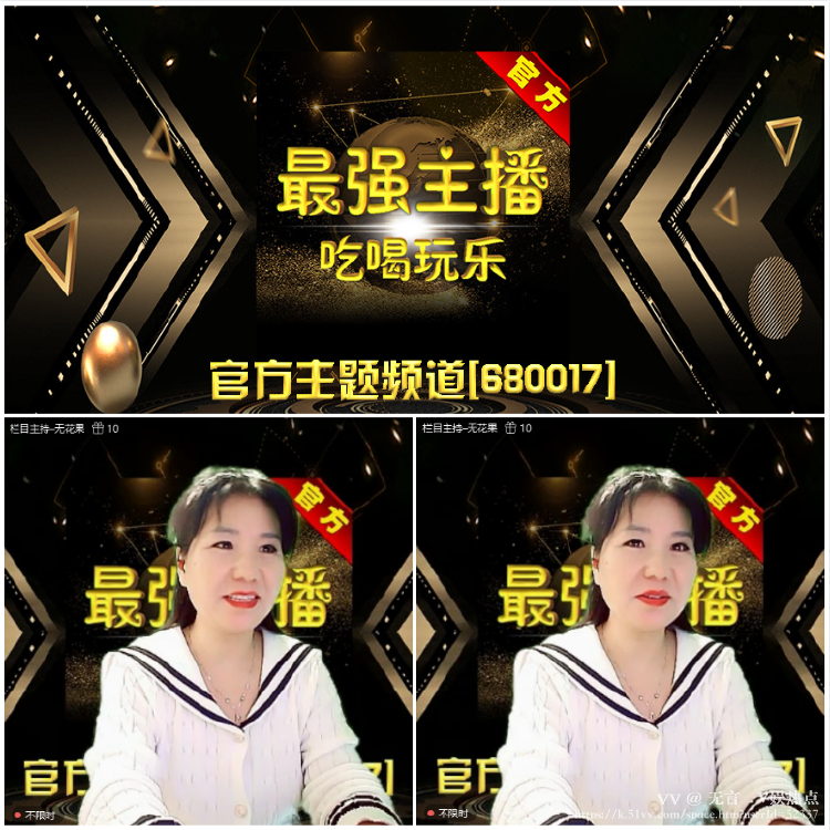 无言🎤V娱热点