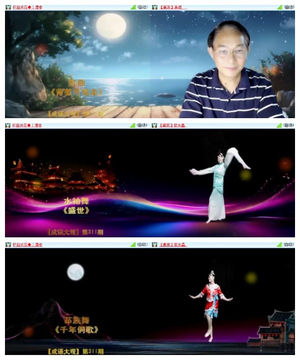 淡然🎤V娱热点