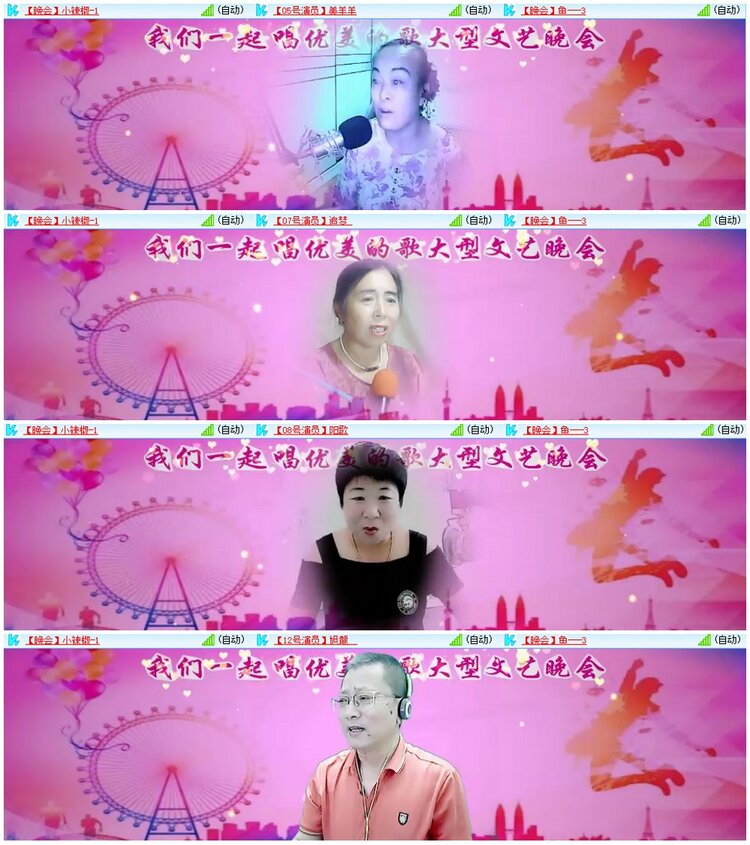 漂泊🎤V娱热点