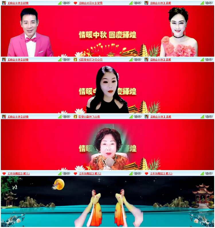 漂泊🎤V娱热点