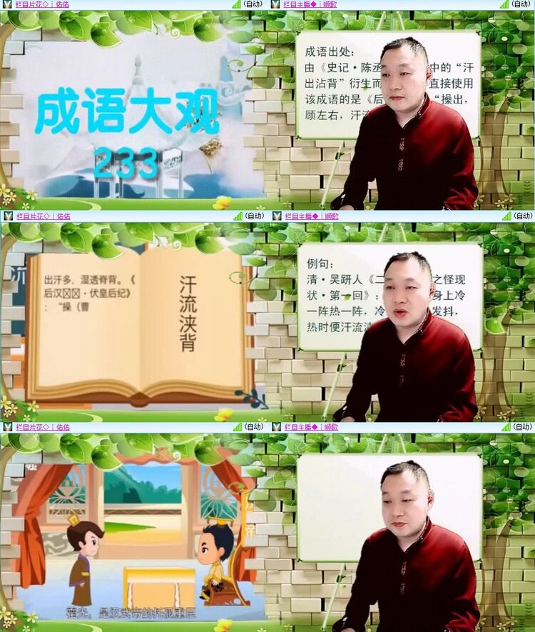 浓茶🎤V娱热点