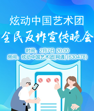 一甄🎤V娱热点