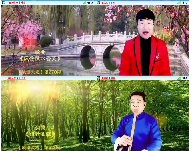 小浅🎤V娱热点