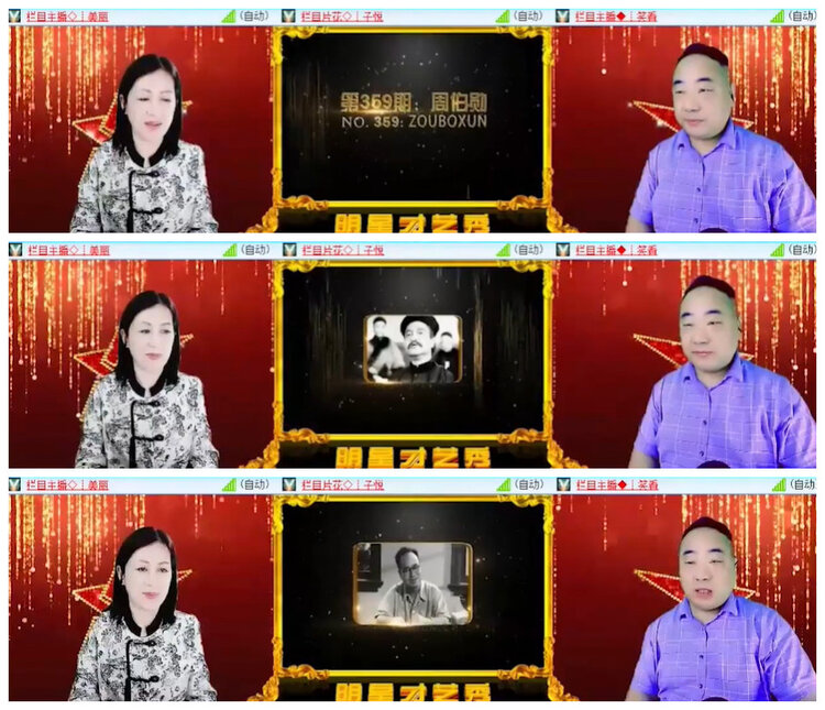 杜影🎤V娱热点