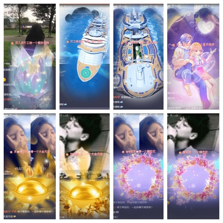 浓茶🎤V娱热点