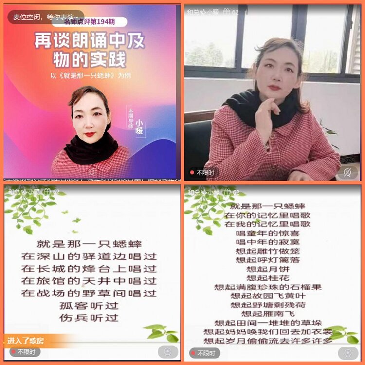 漂泊🎤V娱热点