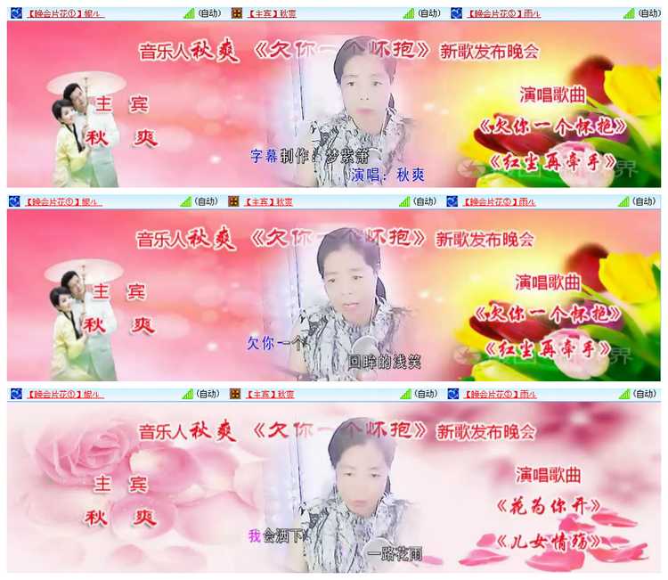 杜影🎤V娱热点