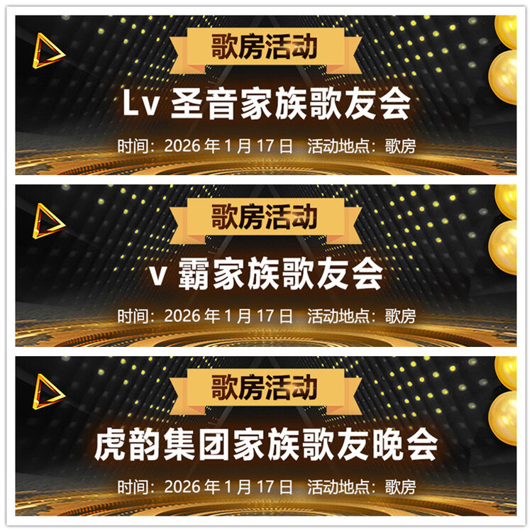 雪儿🎤V娱热点