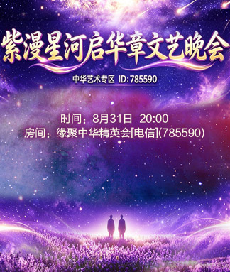 静一静🎤V娱热点