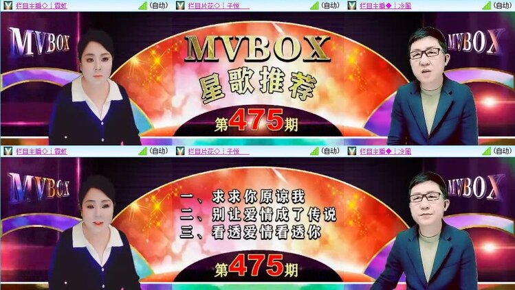 浓茶🎤V娱热点