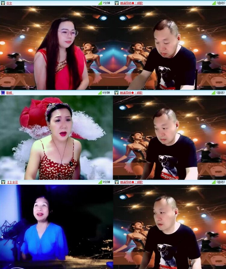 云中云🎤V娱热点