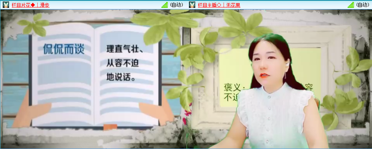 无言🎤V娱热点