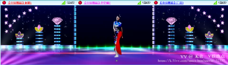 无言🎤V娱热点