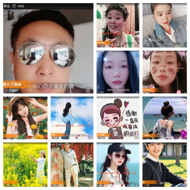 梅香🎤V娱热点