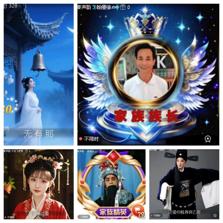 心玫🎤V娱热点