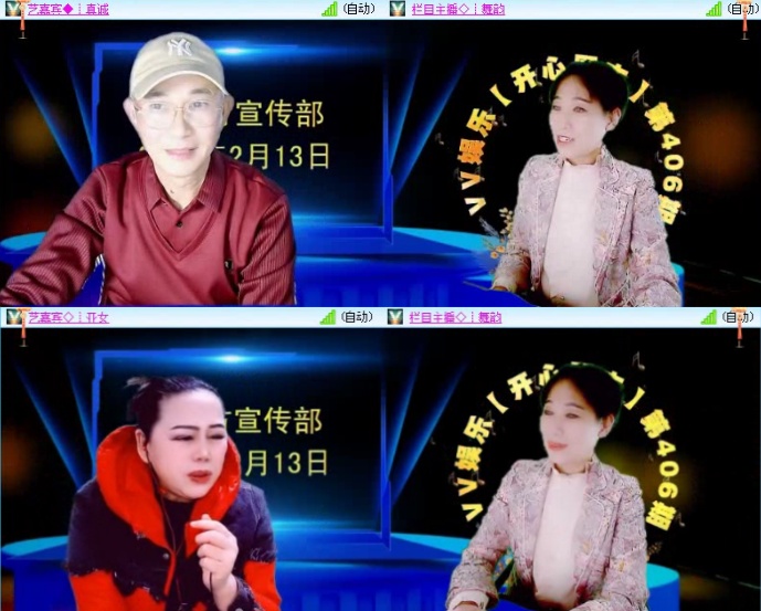 九小九324🎤V娱热点