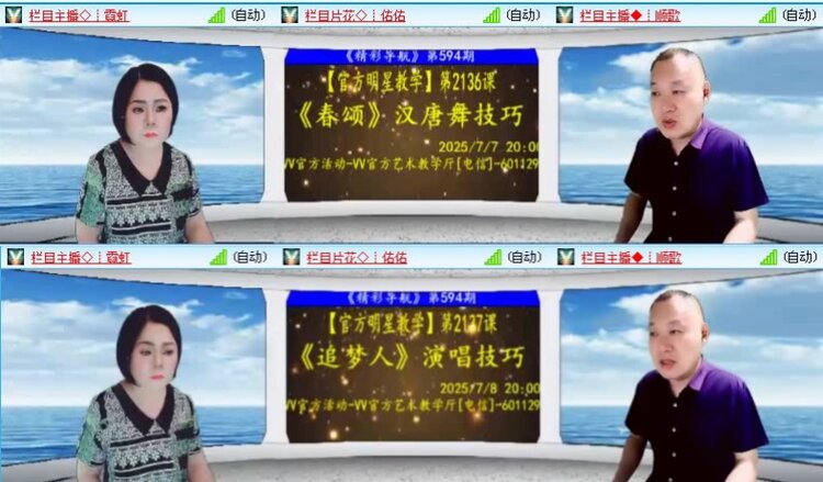 落雪🎤V娱热点