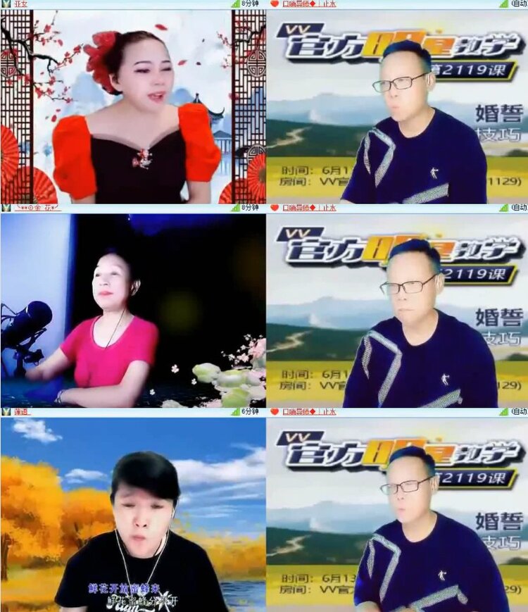 杜影🎤V娱热点