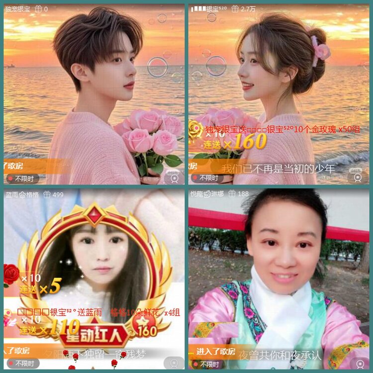 背影🎤V娱热点