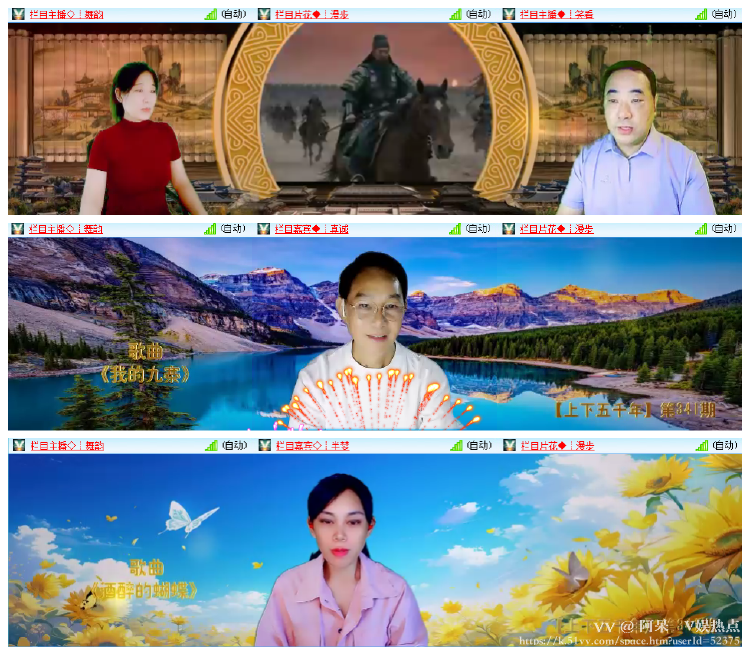 阿呆🎤V娱热点