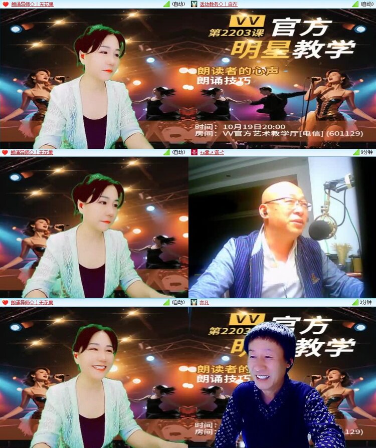 浓茶🎤V娱热点