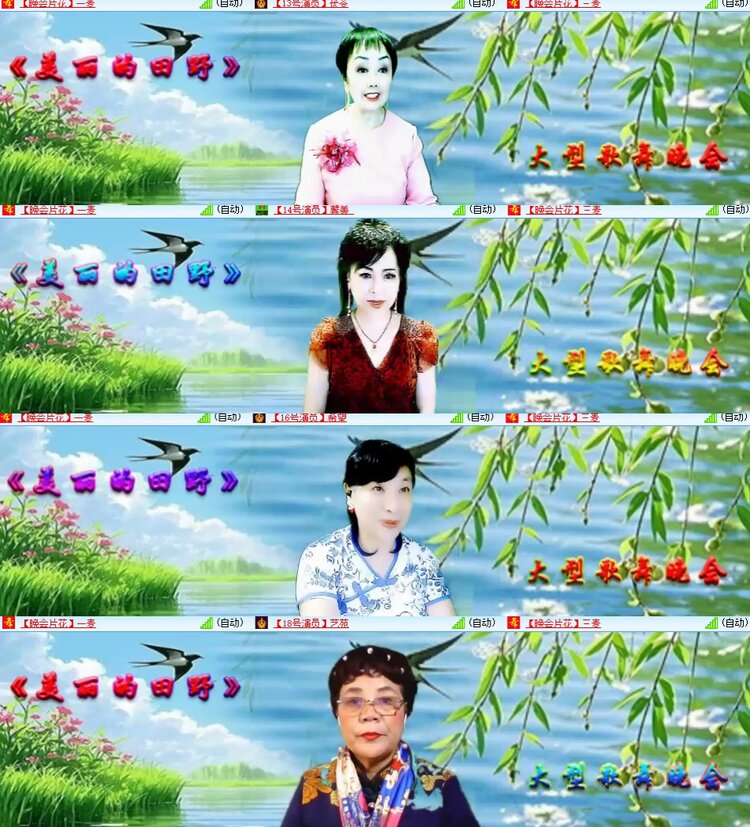 心玫🎤V娱热点