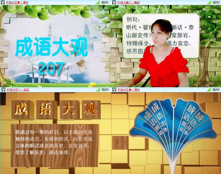 思点🎤V娱热点