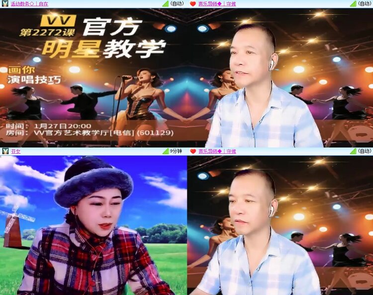 柠檬🎤V娱热点