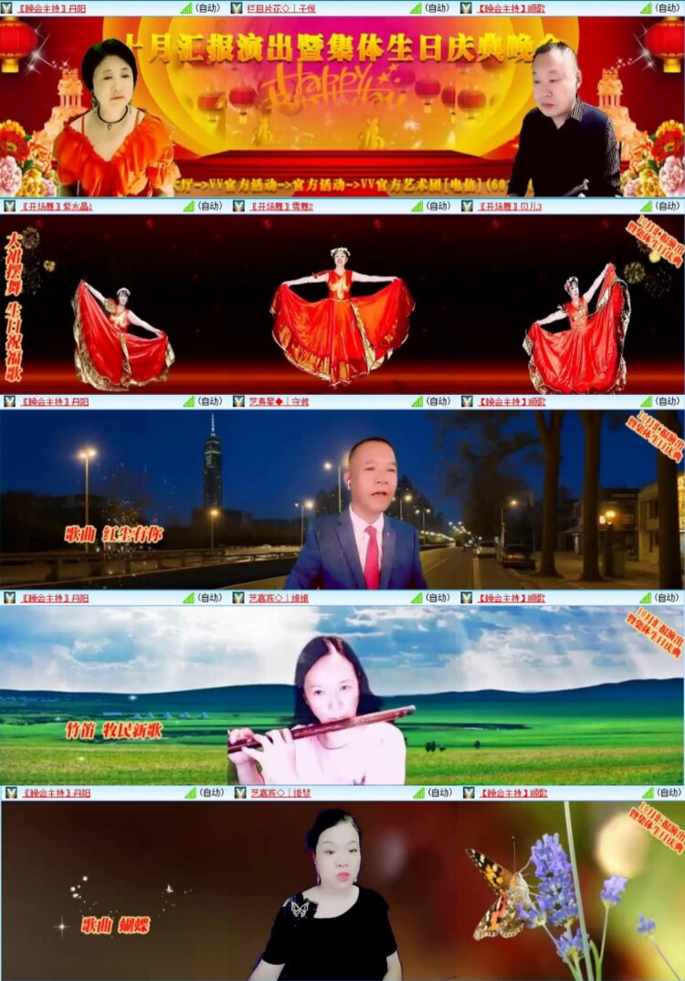 芯薇🎤V娱热点