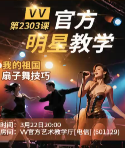 金武🎤V娱热点