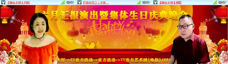 无言🎤V娱热点