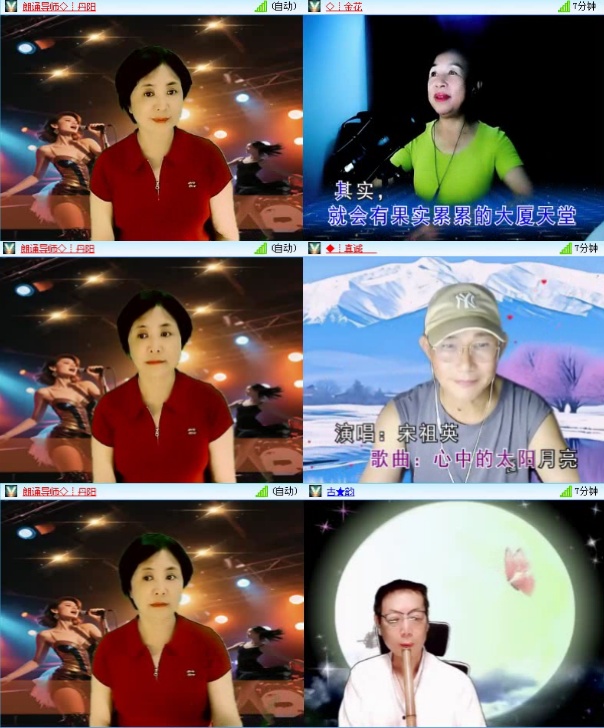 落雪🎤V娱热点