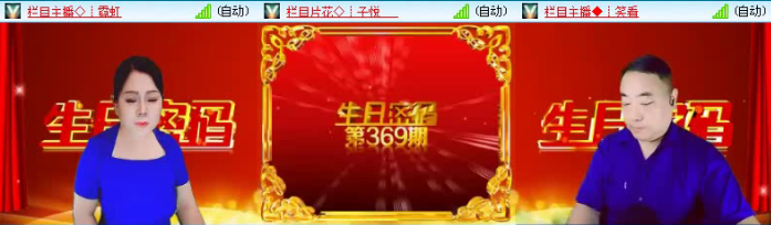 飞沙🎤V娱热点