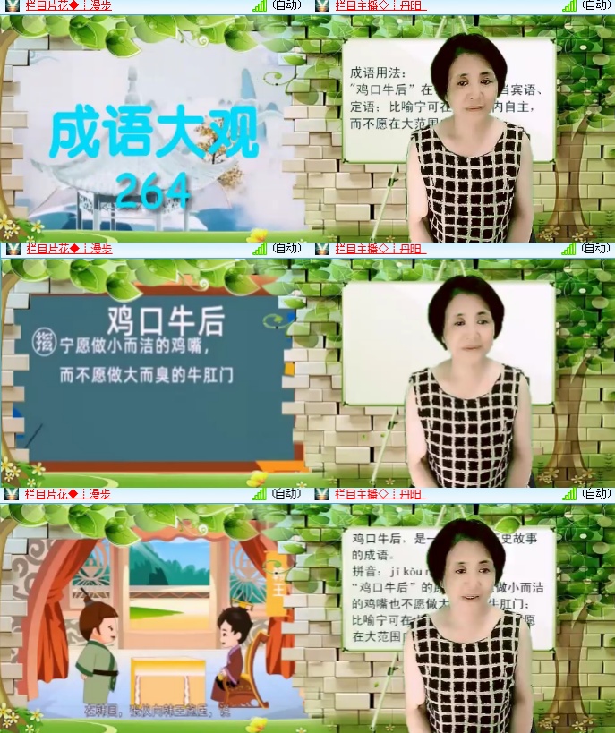 海燕🎤V娱热点