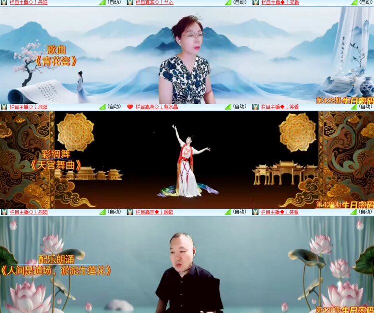 卓然🎤V娱热点
