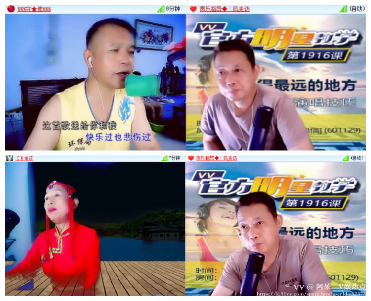 阿呆🎤V娱热点