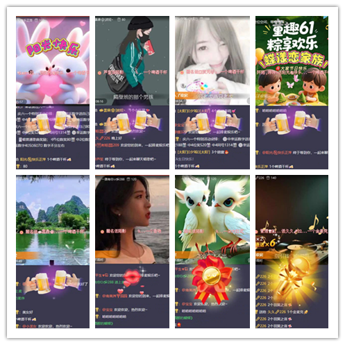 飞翔🎤V娱热点