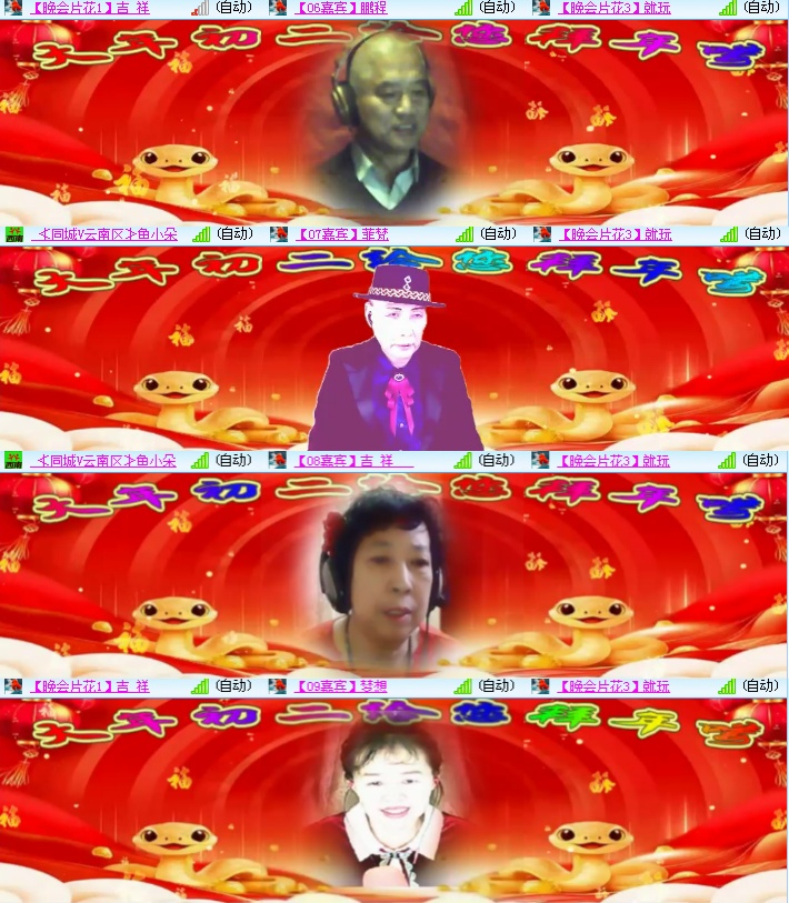 海燕🎤V娱热点