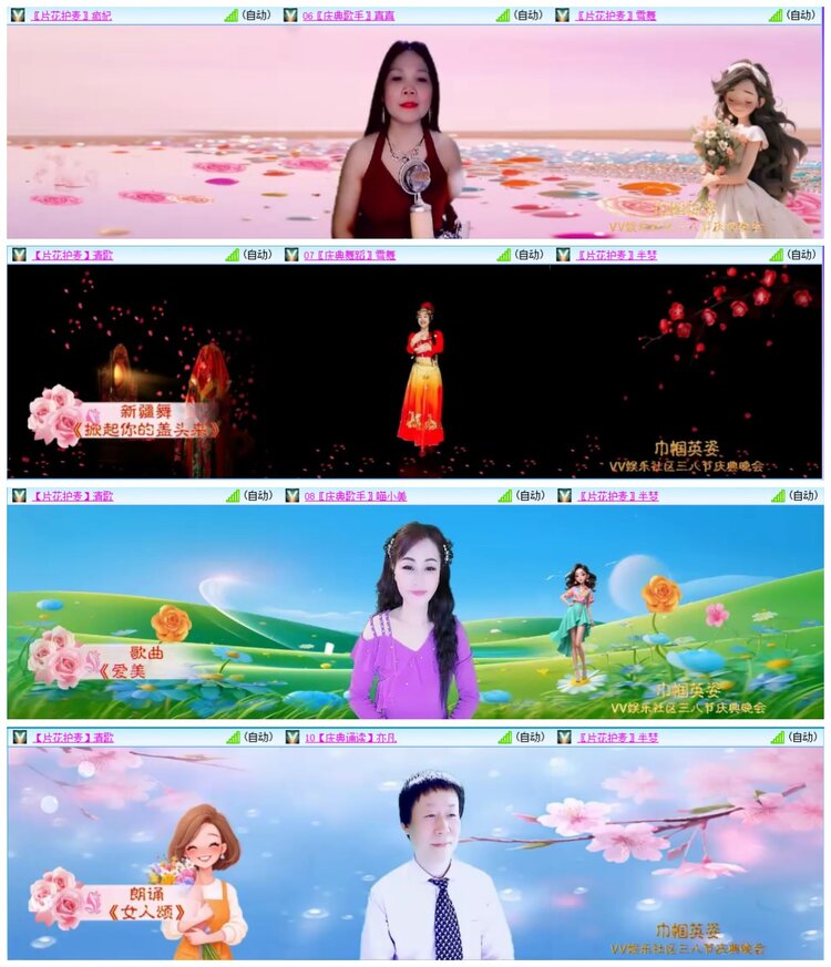 惜缘🎤V娱热点