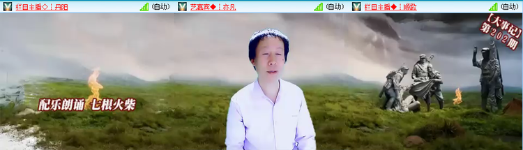 漂泊🎤V娱热点