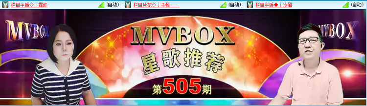 愉悦🎤V娱热点