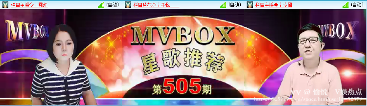 愉悦🎤V娱热点